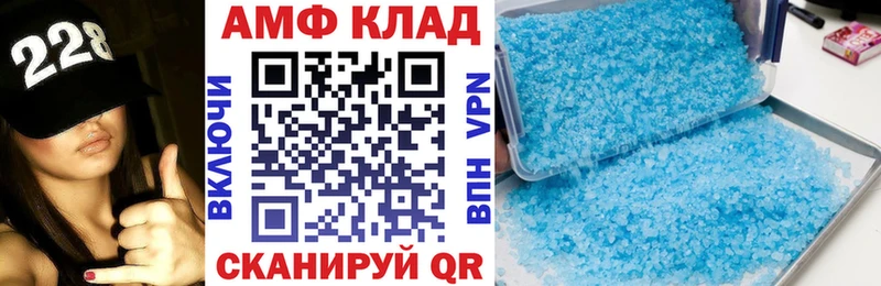 Amphetamine 98%  цены наркотик  Усть-Лабинск 