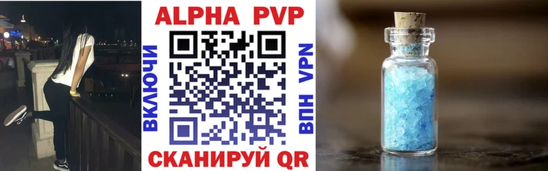 Alpha-PVP СК КРИС  магазин продажи наркотиков  blacksprut ССЫЛКА  Усть-Лабинск 
