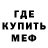 МДМА молли Cru Azon