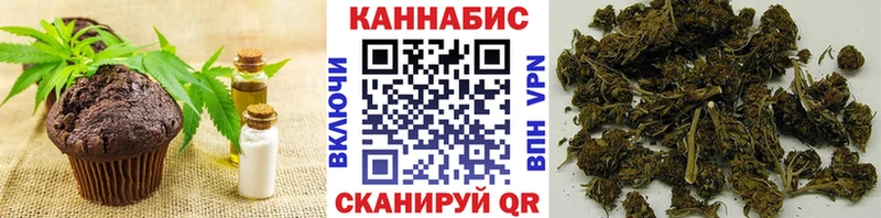 купить наркотик  Усть-Лабинск  Еда ТГК конопля 
