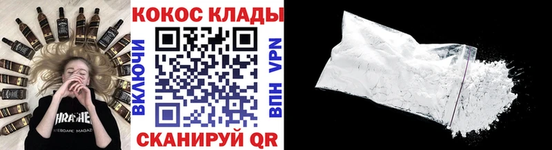 COCAIN Columbia закладки Усть-Лабинск