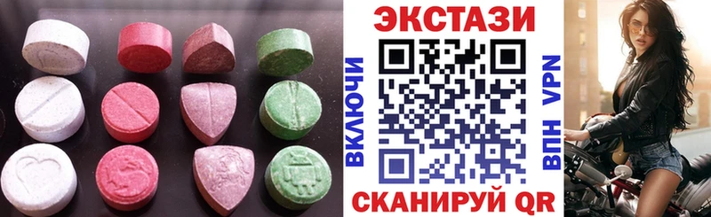 Экстази DUBAI  Усть-Лабинск 