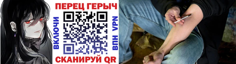 Героин белый Усть-Лабинск