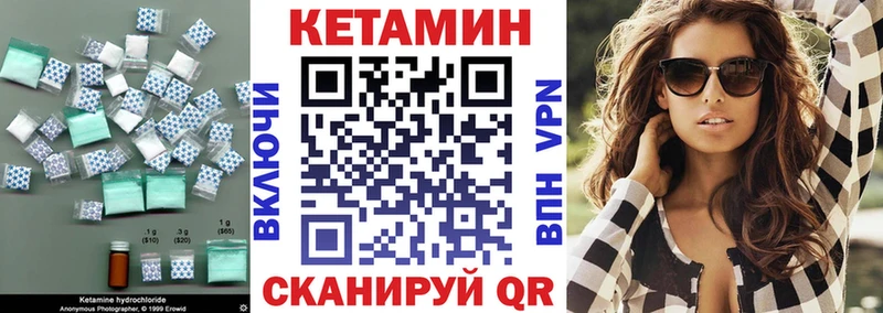 КЕТАМИН ketamine  мега зеркало  Усть-Лабинск  магазин  наркотиков 
