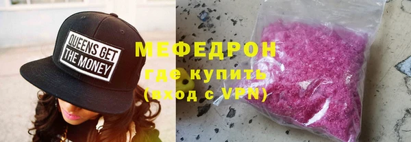 мефедрон VHQ Тихвин
