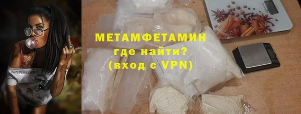 мефедрон VHQ Тихвин