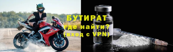 а пвп мука Армянск