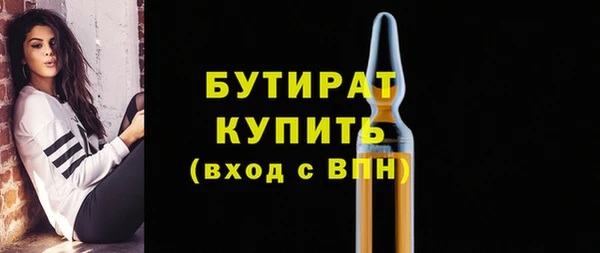винт Арсеньев