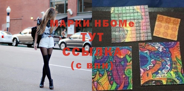 а пвп мука Армянск
