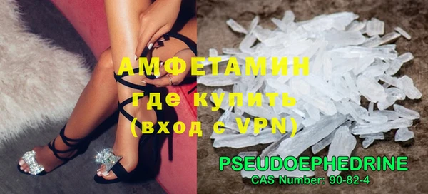 а пвп мука Армянск