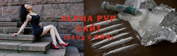 а пвп мука Армянск