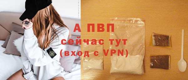 винт Арсеньев