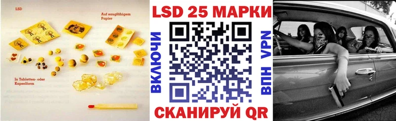 блэк спрут сайт  Усть-Лабинск  LSD-25 экстази кислота 