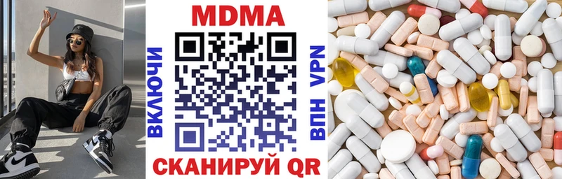 МДМА crystal Усть-Лабинск