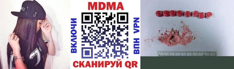 дарнет шоп  Усть-Лабинск  MDMA Molly 