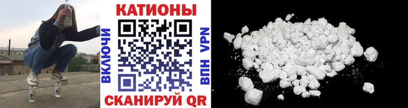МЯУ-МЯУ кристаллы что такое Усть-Лабинск