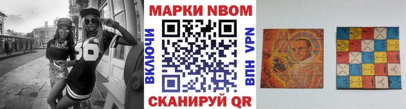 где можно купить   Усть-Лабинск  Наркотические марки 1,5мг 