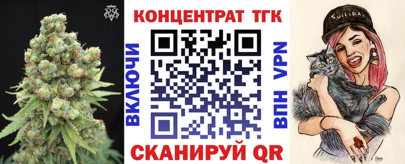 blacksprut ссылка  что такое наркотик  Усть-Лабинск  Дистиллят ТГК гашишное масло 